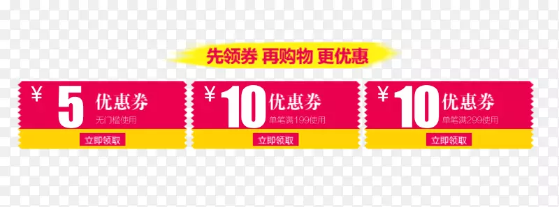 �������ɫ�Ż�ȯ�߿�-������