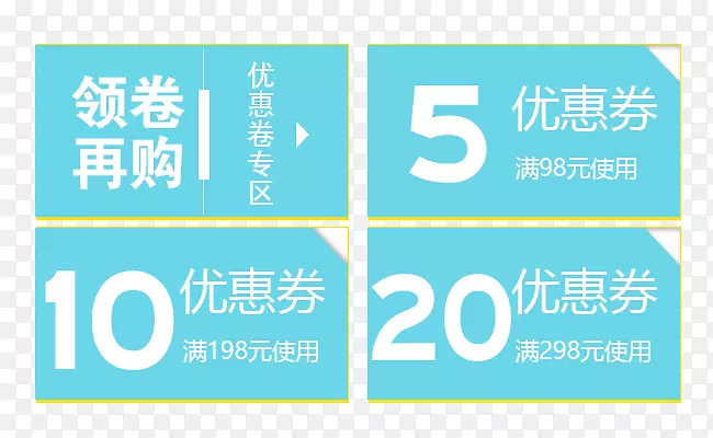 ��ɫ�����Ż�ȯ������ǩ-������