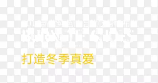 ���춬���氮-������