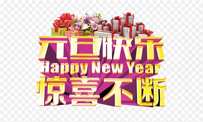 Ԫ������-������