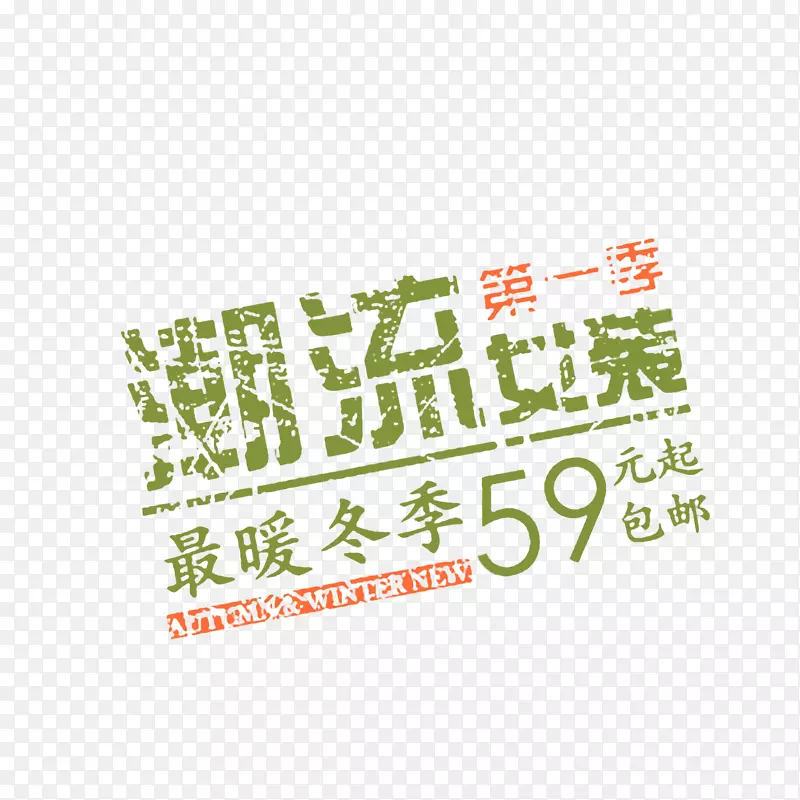 ��������Ůװ������ǩ-������