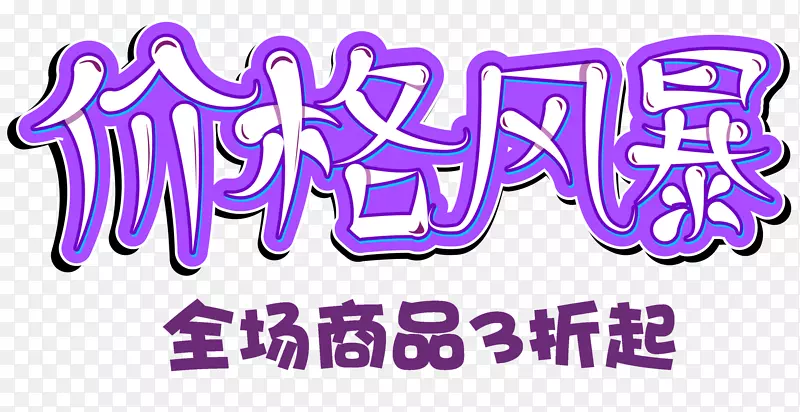 �۸�籩ȫ����Ʒ3��������-������