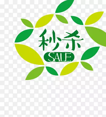 ��ɫ��Ʒ��ɱ��ǩ-������