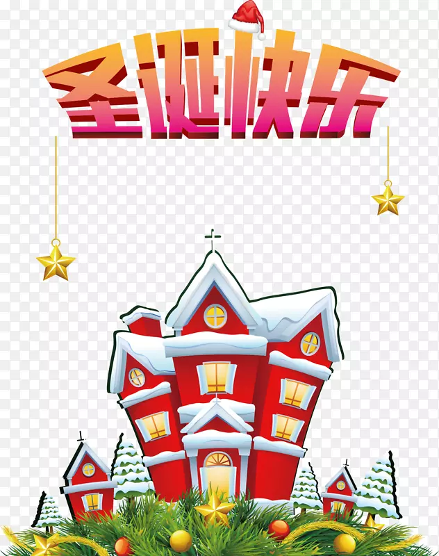 ʥ�����������뷿��-������