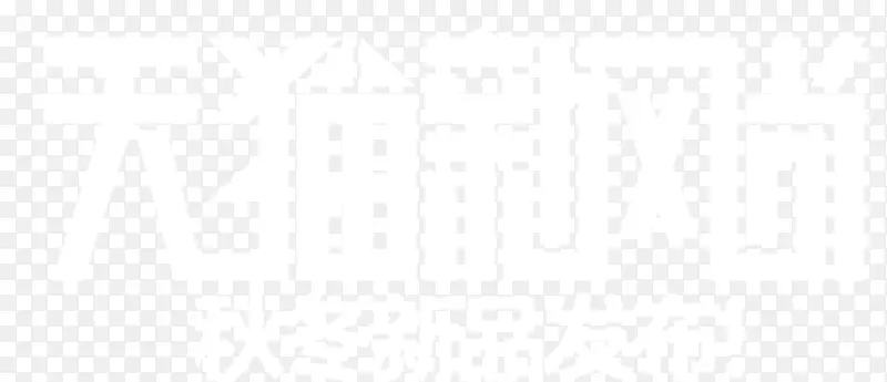 ��è�·���-������