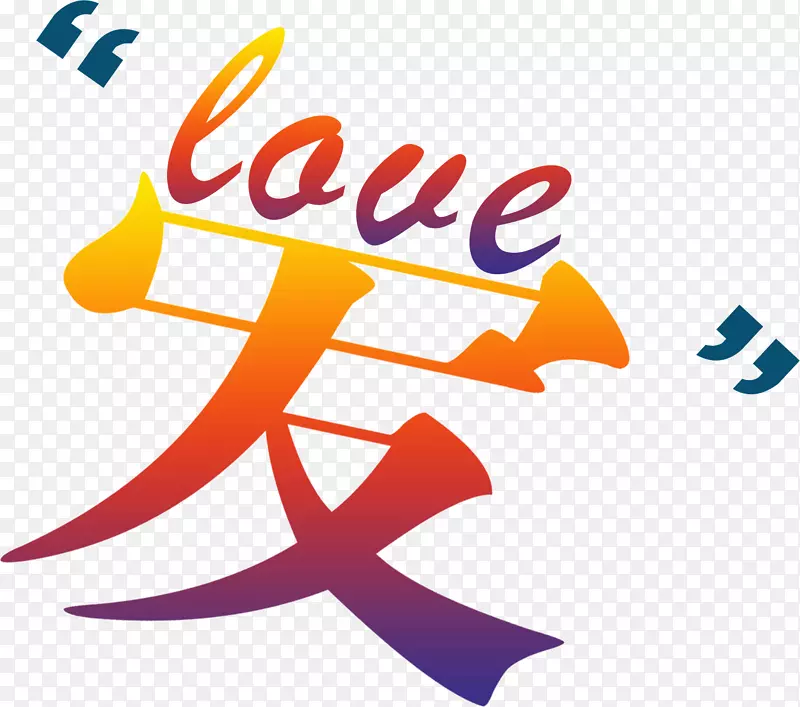 �������尮-������