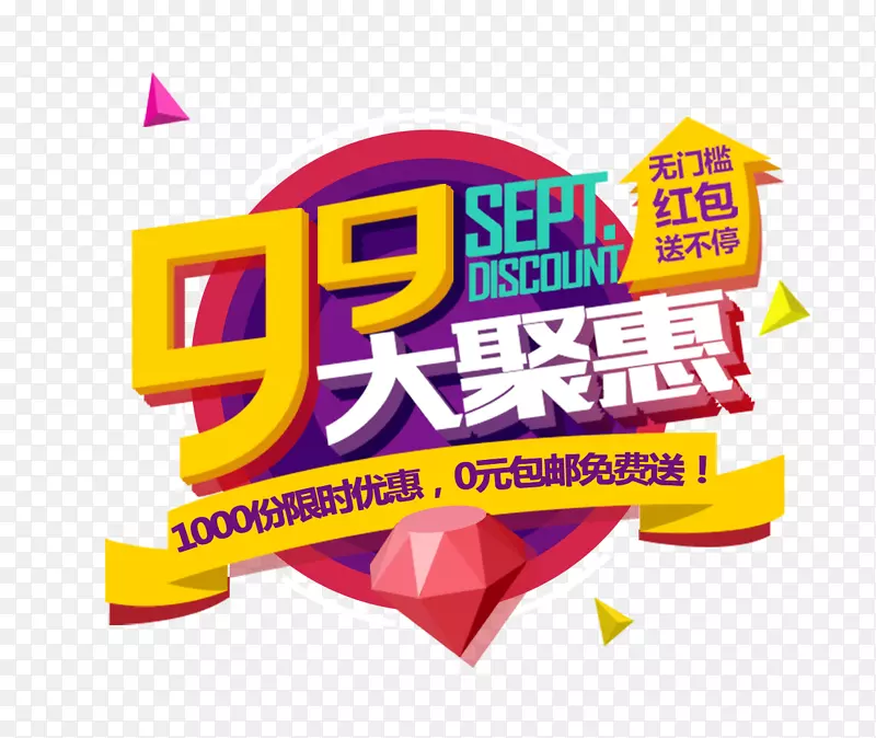 ��è99����Żݴ���ͼ��-������