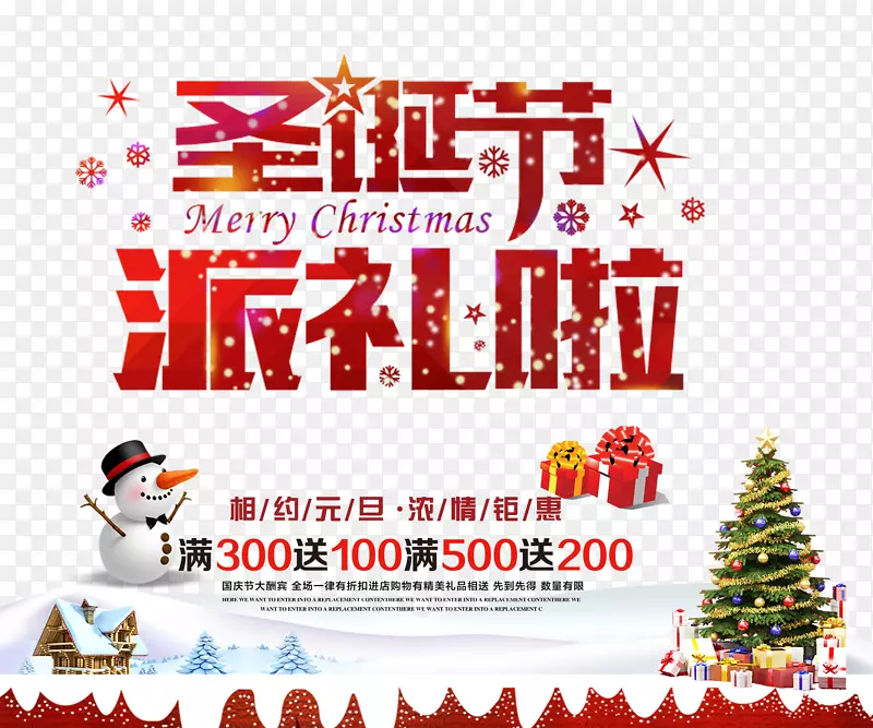 ʥ����������-������