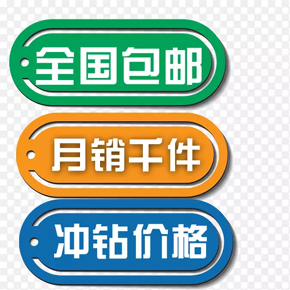 ��ǩ-������