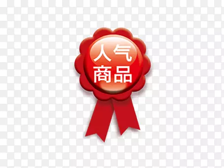 ������Ʒ-������