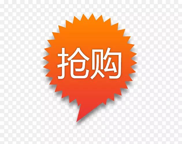 ������ɫ������ǩ-������