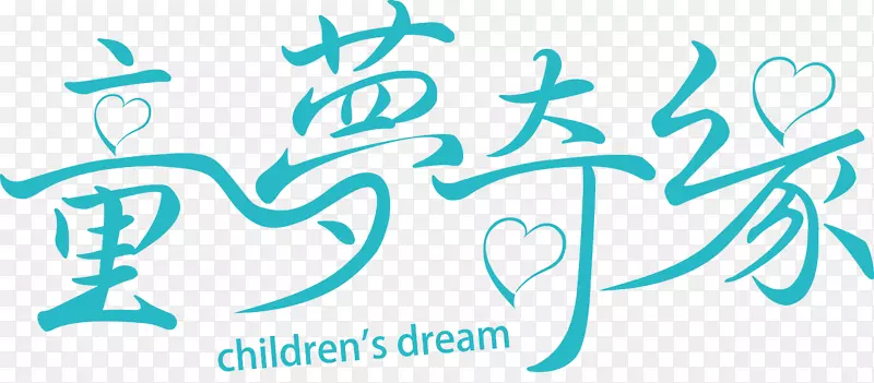 ����ͯװ�������-������