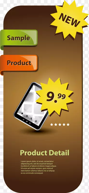 ��ɫ�Ƽ���ǩ-������