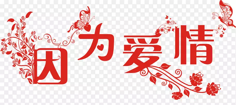 ��Ϊ����-������