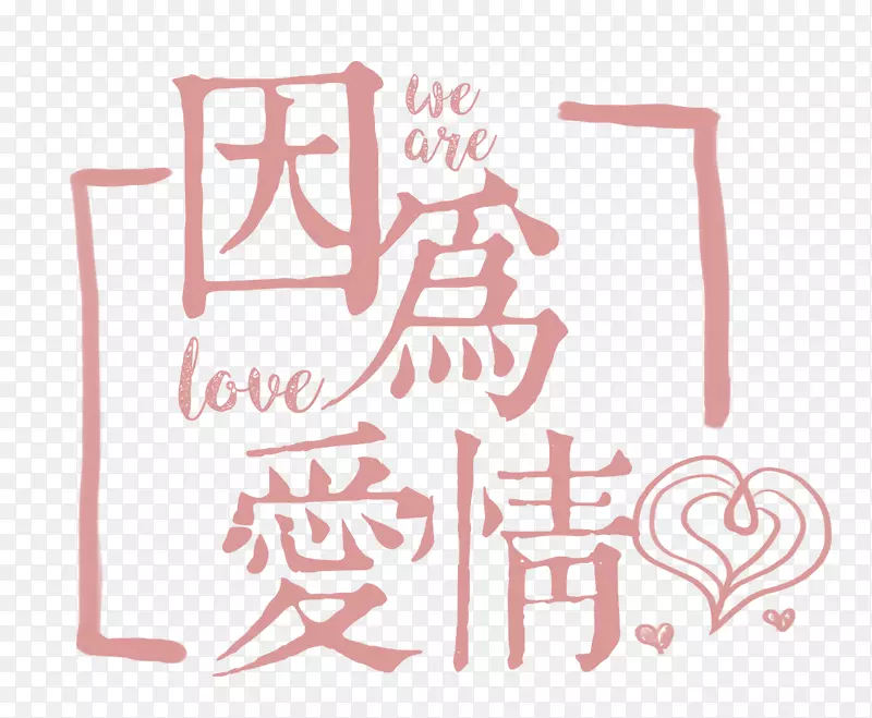 ��Ϊ����-������