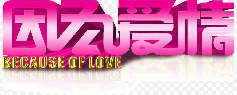 ��Ϊ����-������