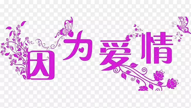 ��Ϊ����-������