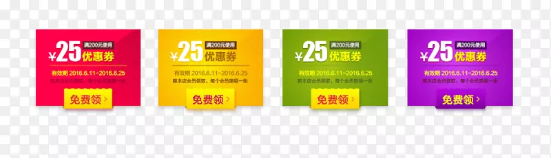 ��ɫ�Ż�ȯ-������