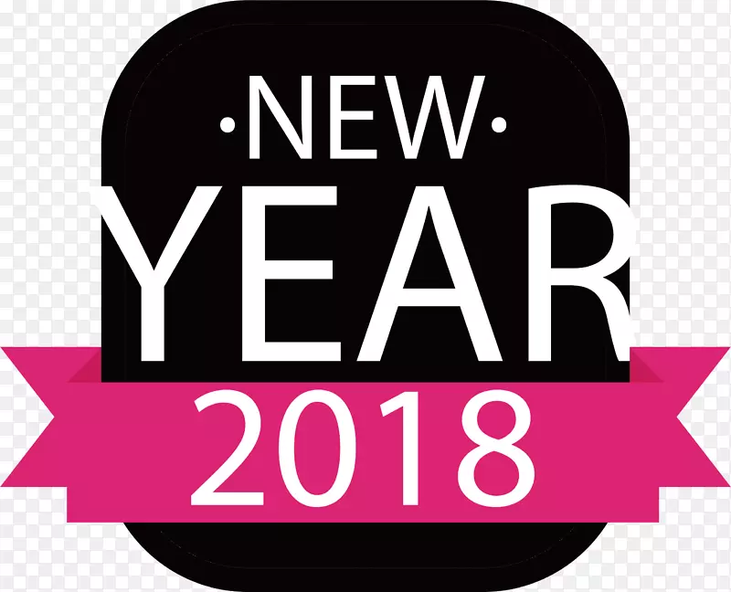 ʸ��2018Բ�Ǿ��α�ǩ-������