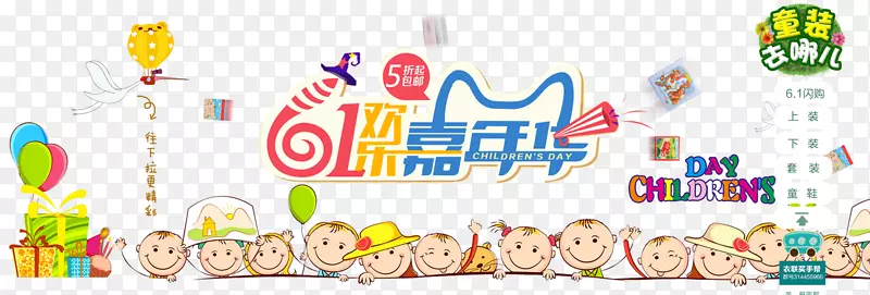 ͯװ61��������⺣��-������