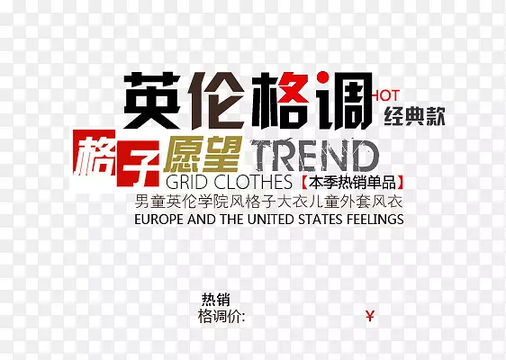 ͯװ����-������