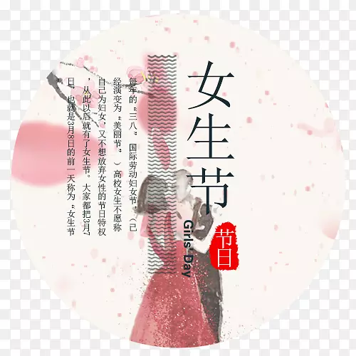 ��Լװ��Ů������Ʊ�ǩ-������