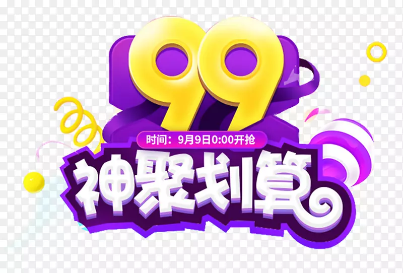 ��ɫ������־��¾ź�-������