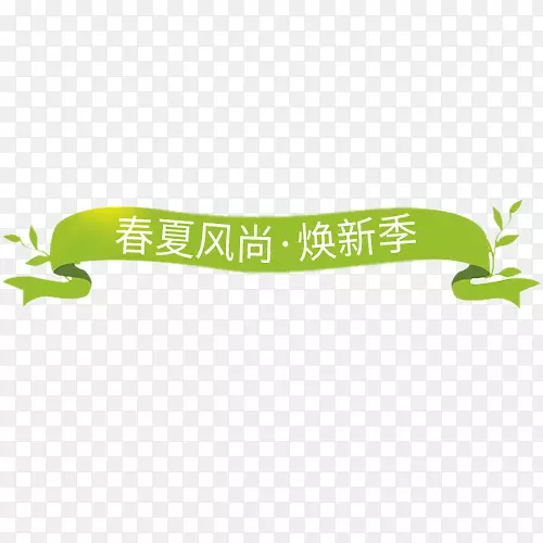 ��ɫ���µ��̴������ǩ-������