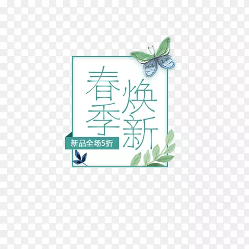 ��ɫ�������´��۴�����ǩ-������