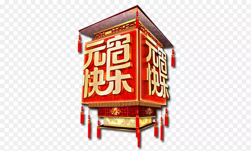 Ԫ�����ֹ���-������