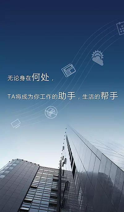 APP�ֻ��ֲ�ͼ-������