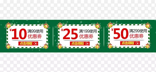 ��ɫ�߿��Ż�ȯ��ǩ-������