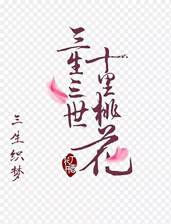 ��������ʮ���һ������ز�-������