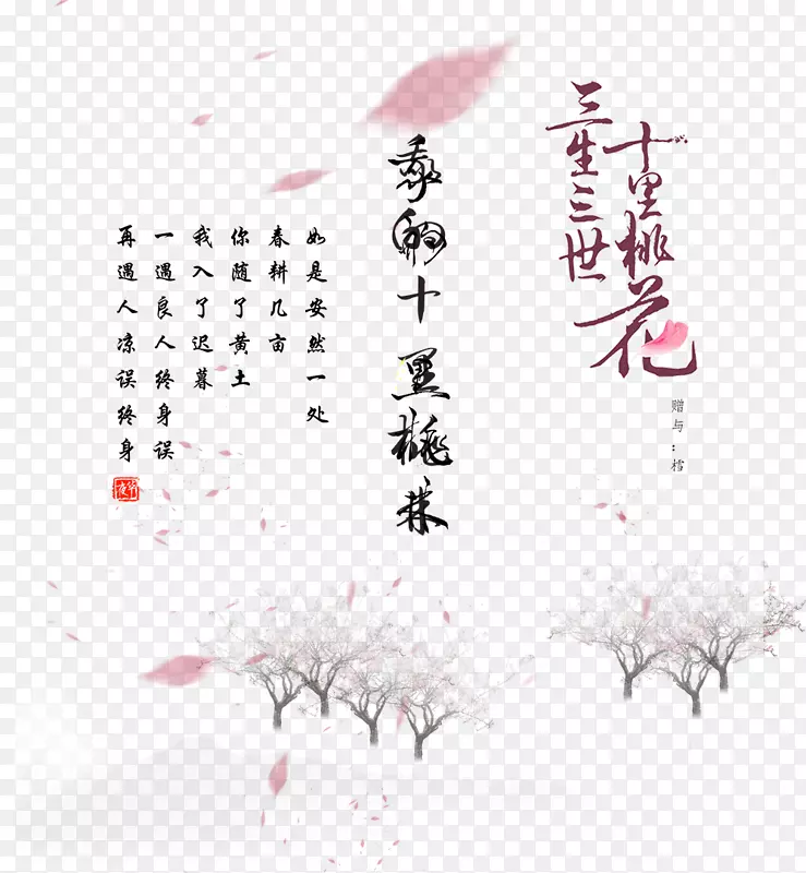 ��������ʮ���һ�-������