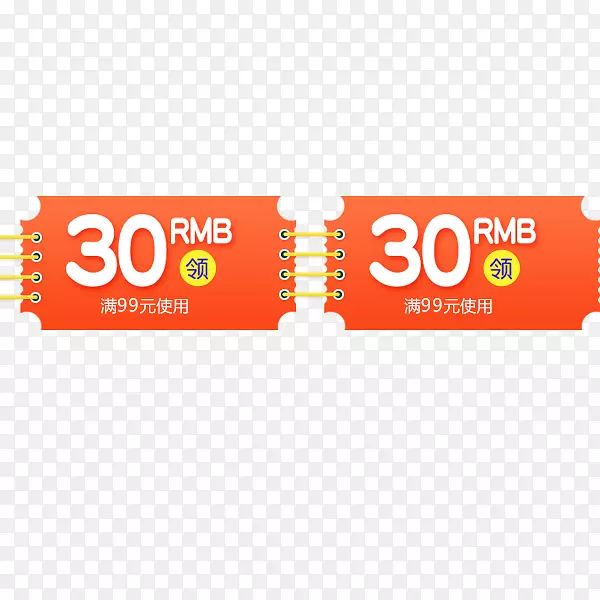 ��ɫʱ�н����Ż�ȯ-������