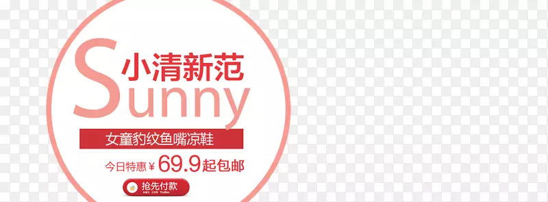 Ůͯ��Ь��������-������