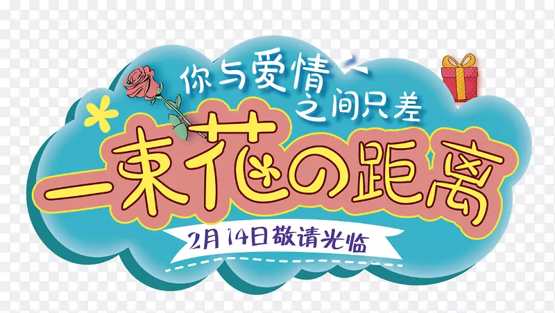 2��14�����˽ڻ�������������-������