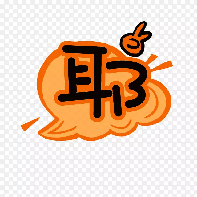 ��ɫ��ԼҮ��������-������