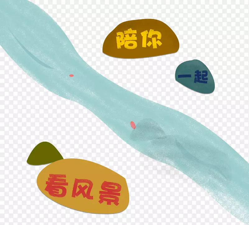 ��ͨСϪ��������һ�𿴷羰�ֻ�-������