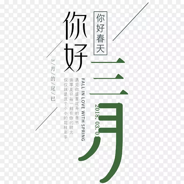 ������ʽ�����廭-������