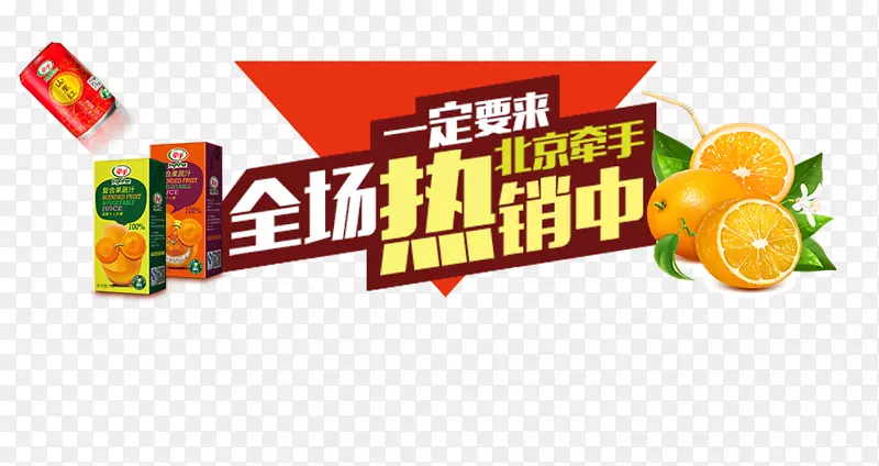 ��֭ȫ������-������