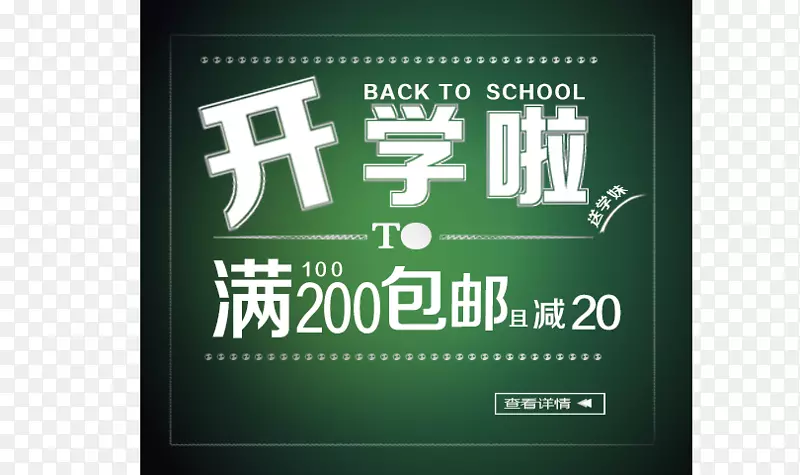 ��ѧ�����-������