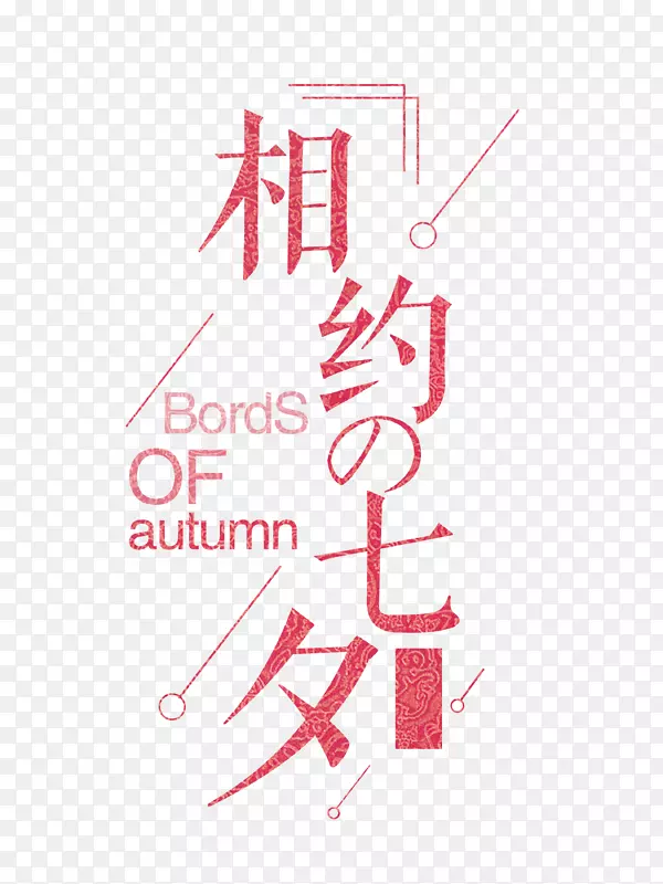 ��Լ��ϦΨ�������������-������