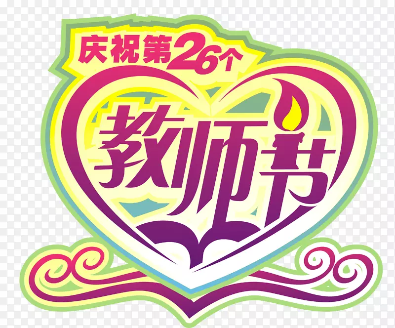 2017��ʦ���ز�������-������