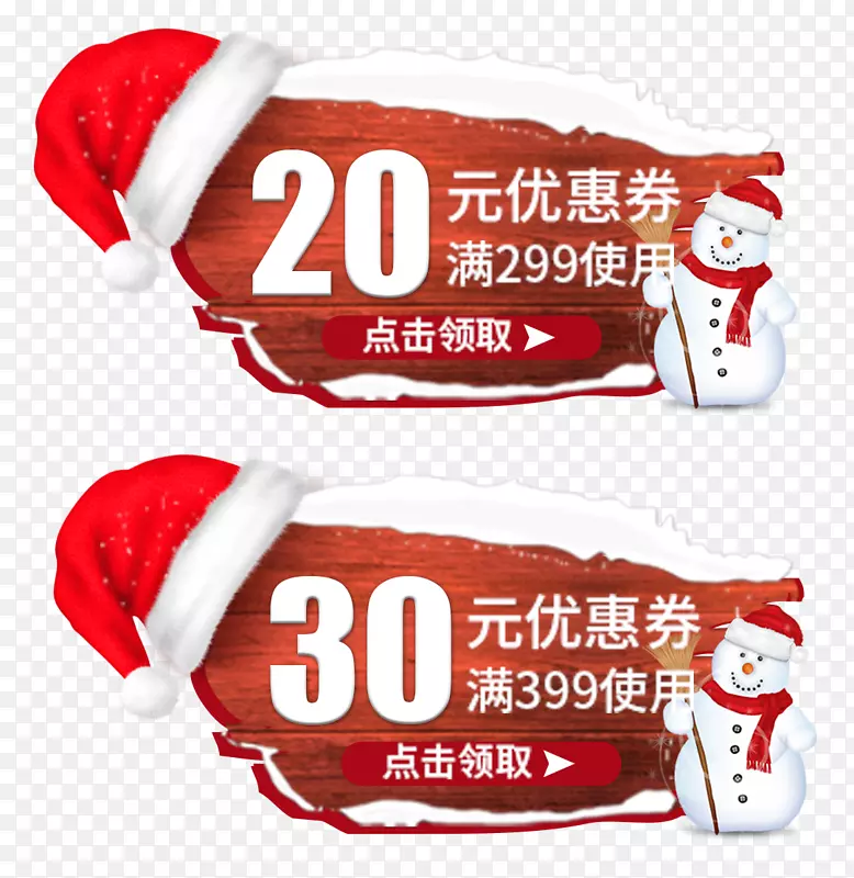 2018ʥ������������Ż�ȯ-������