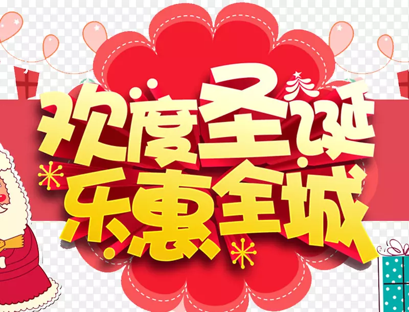 ����ʥ���ֻ�ȫ��-������