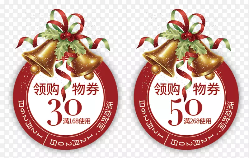 2018ʥ���ڵ��������Ż�ȯ-������