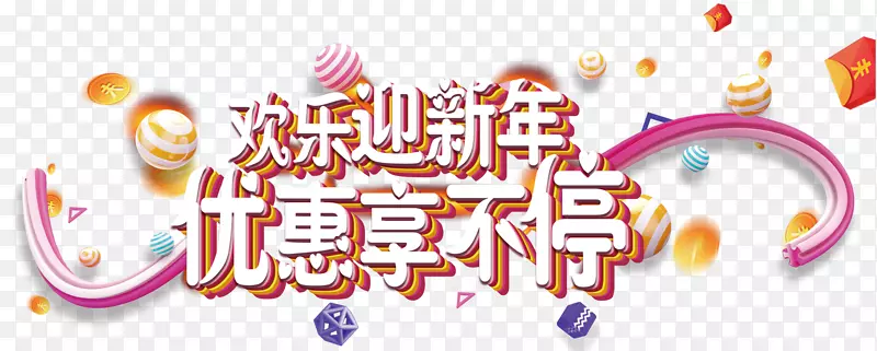 ����ӭ�����Ż�����ͣ��������-������