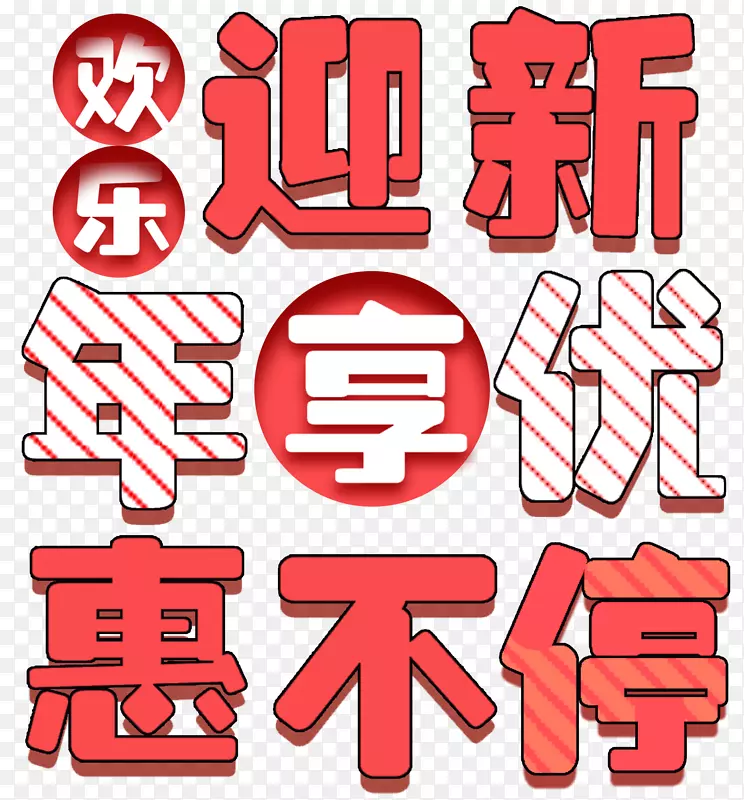 ӭ����������������������-������