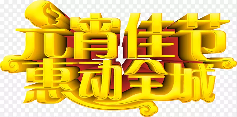 Ԫ���ڴ���-������